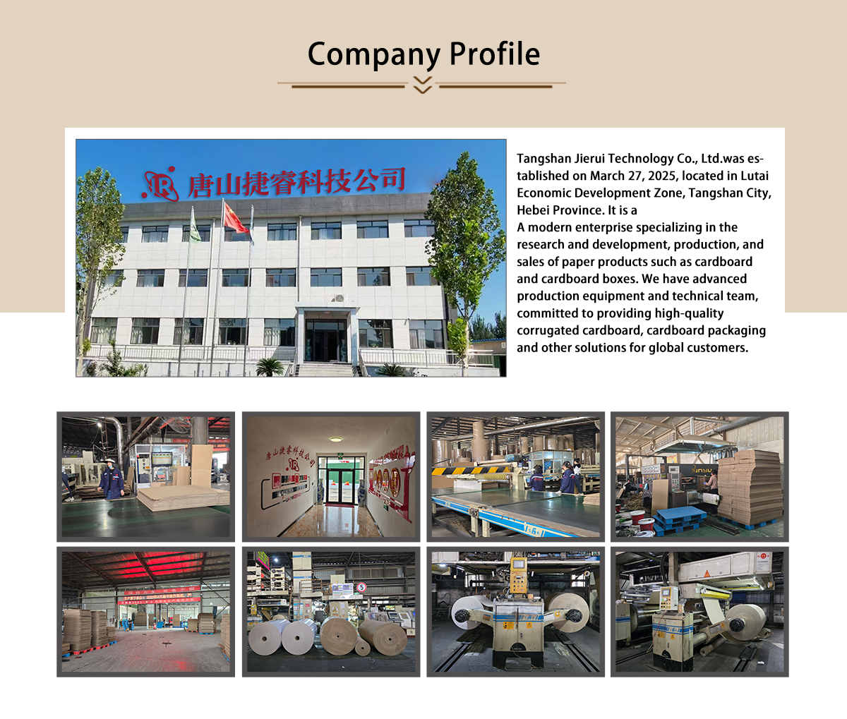 Raw Materials Warehouse