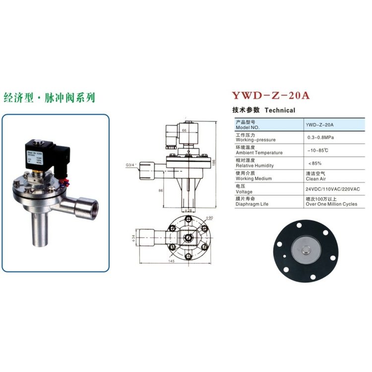 Factory Supply Bag Filter Dust Collector Electromagnetic Diaphragm Air Pushing Pulse Valve Jet Solenoid Valve 24AC 220VAC