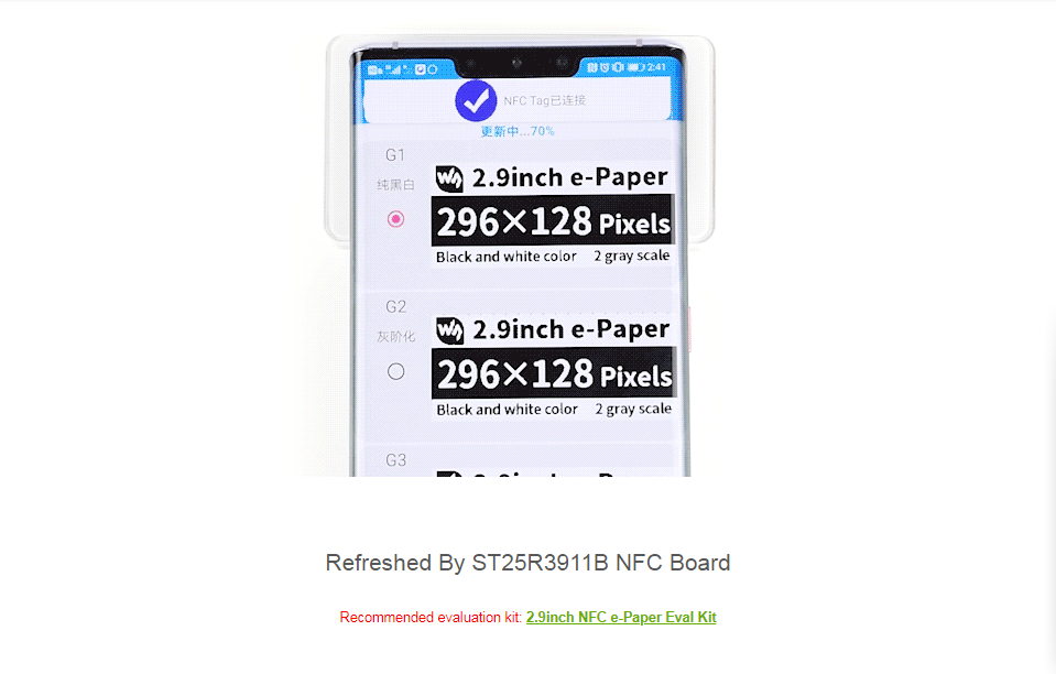 2.9inch Passive NFC-Powered E-Paper, No Battery