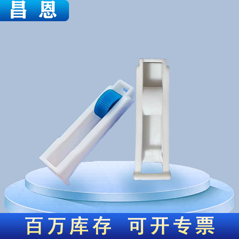 Chang En Flow Regulator Disposable Plastic Wheeled Infusion Control Valve Adjustable Cut-off Switch Infusion Flow Polypropylene