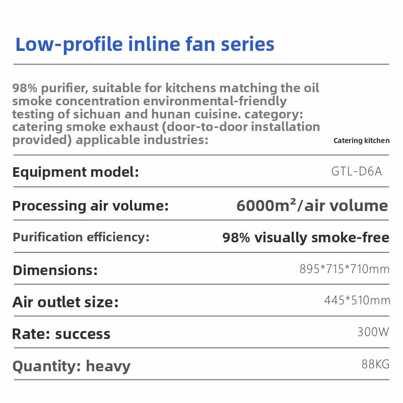 Gelan Low-Altitude GTL-D6A-6000 Air Volume Airflow Fume Purifier For Restaurants Small Hotels Environmentally Friendly
