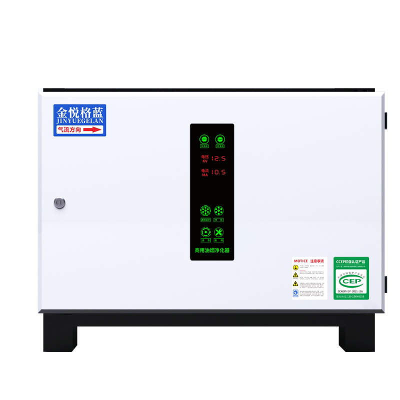 Gelan Low-Altitude GTL-D6A-6000 Air Volume Airflow Fume Purifier For Restaurants Small Hotels Environmentally Friendly
