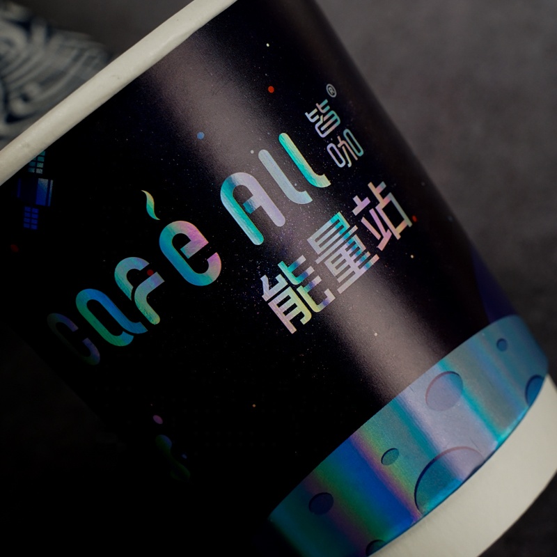Rainbow foil printing paper cup
