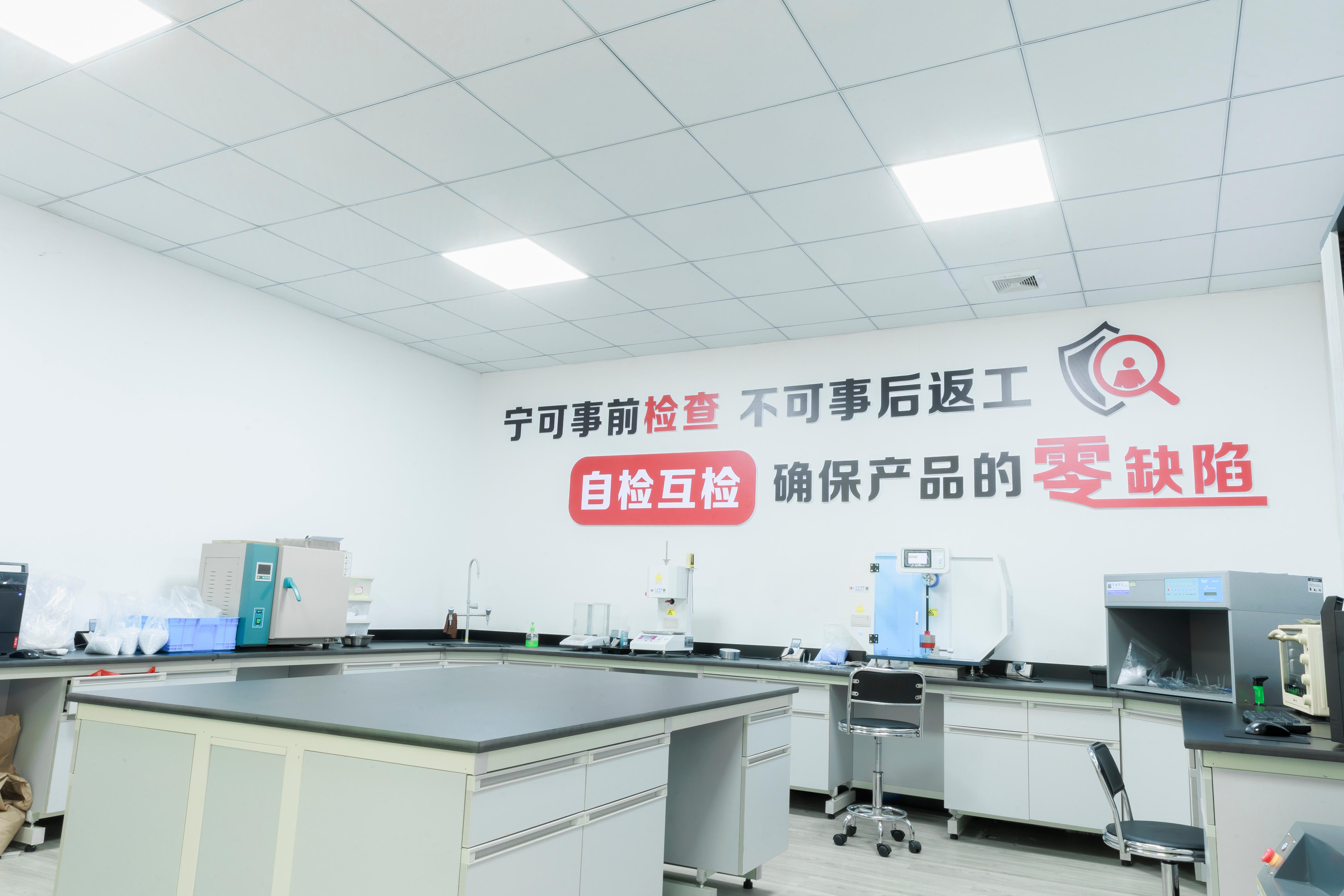 Production Facility