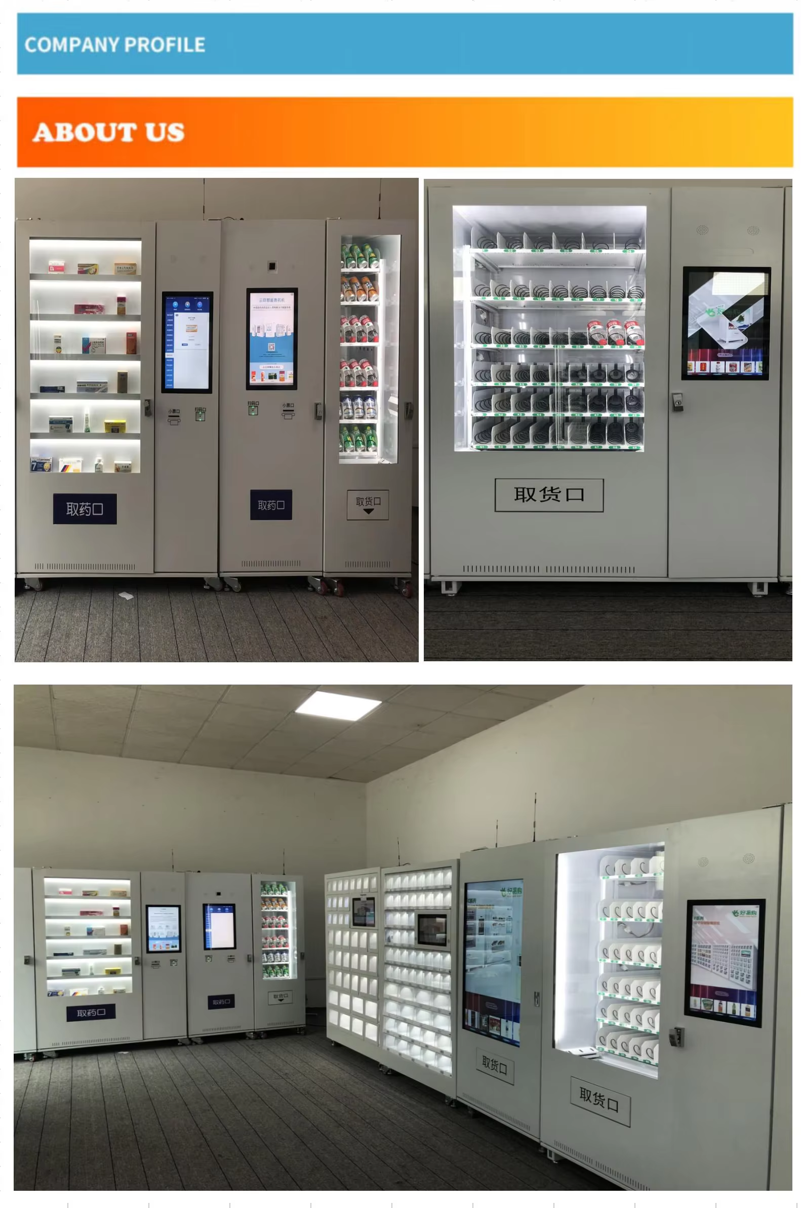 Mini Vending Machine Gallery 8