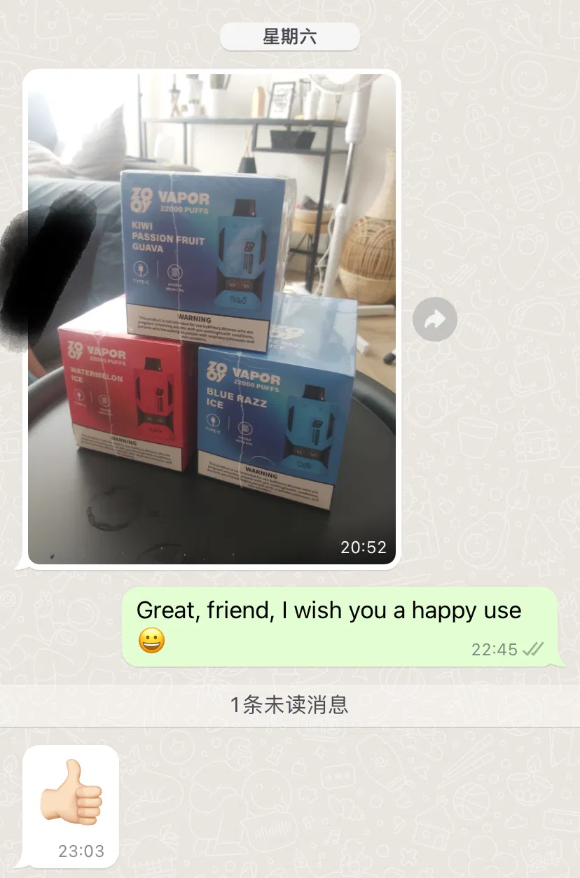 Customer Feedback Screenshot 4