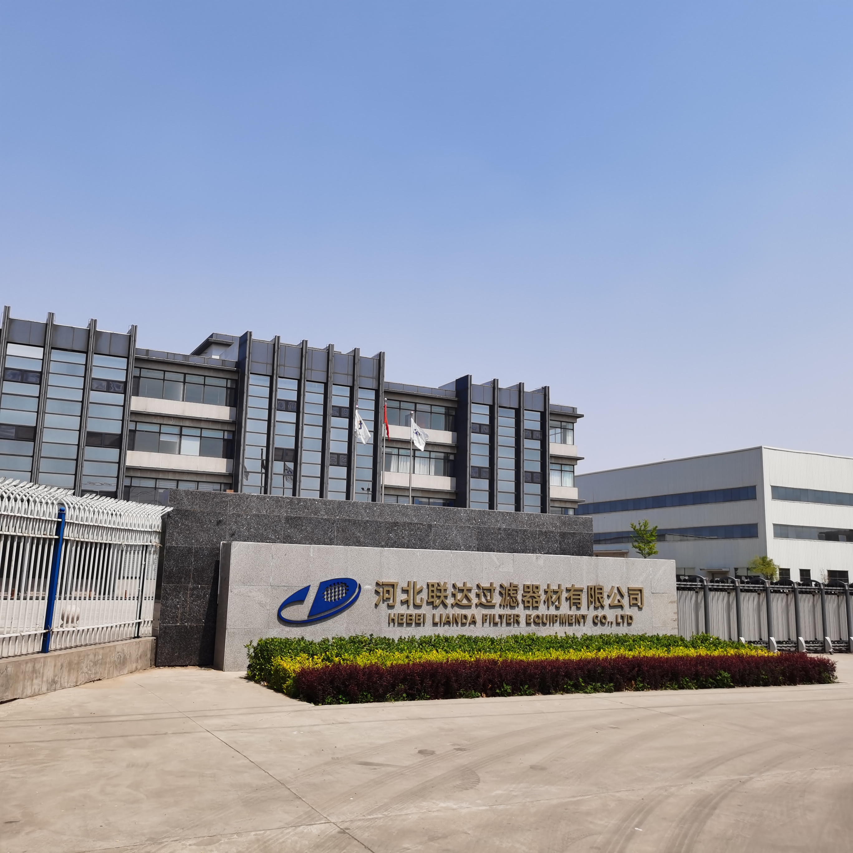 Manufacturing equipment 1
