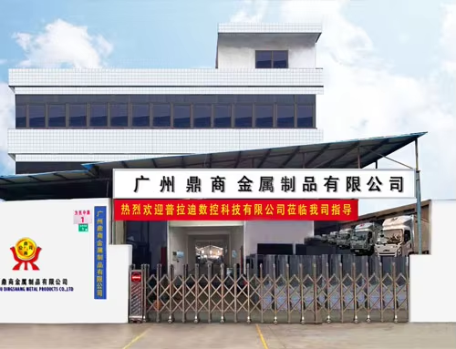 Company Facility