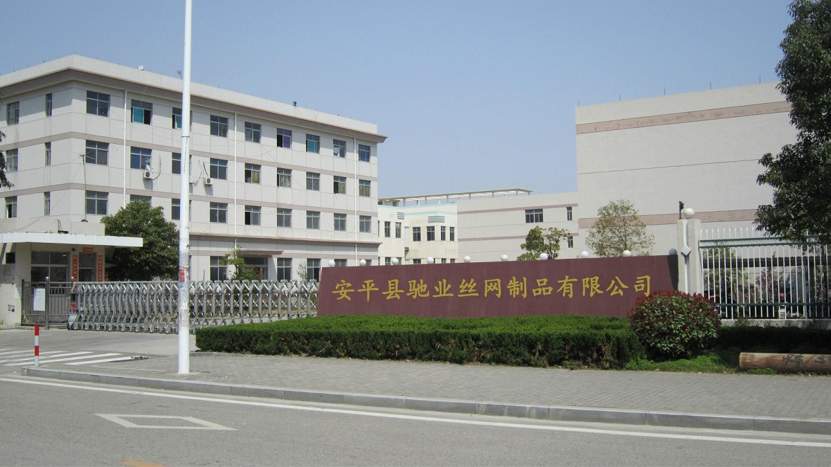 Factory Image 1