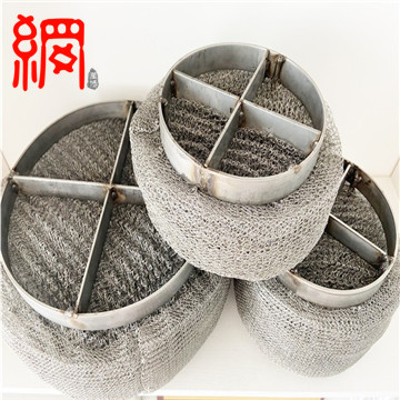 Quality Knitted Wire Mesh Demister Pad Mist Eliminators for Vaper Liquid Filter Process