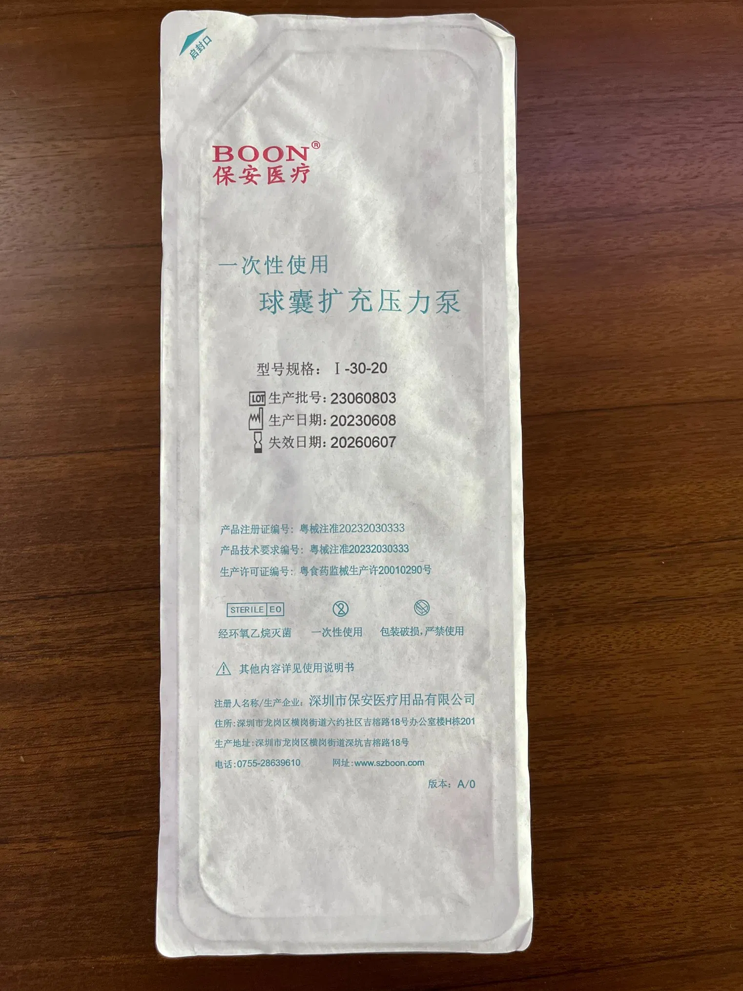 Boon Disposable High Pressure Inflation Device for Angioplasty