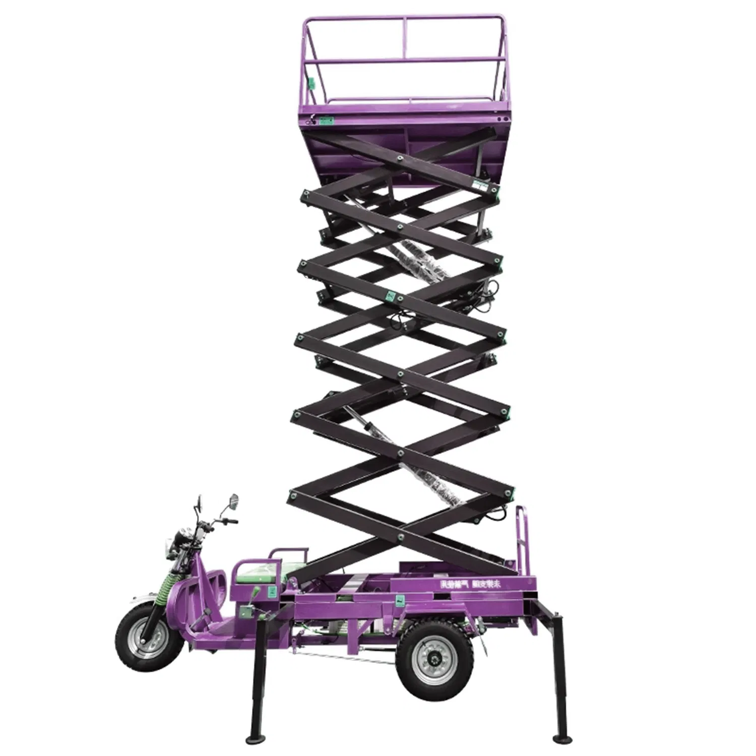 Electrical Three-Wheel Tricycle Scissor Lift Aerial Work Platform for Rough Terrain