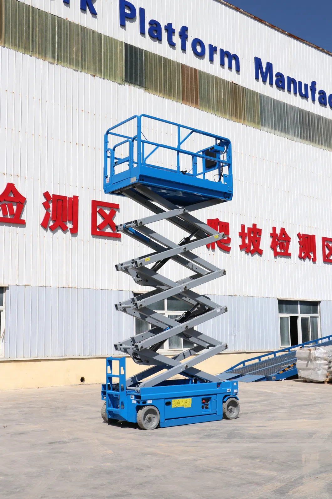 Scissor Lift Detail 3