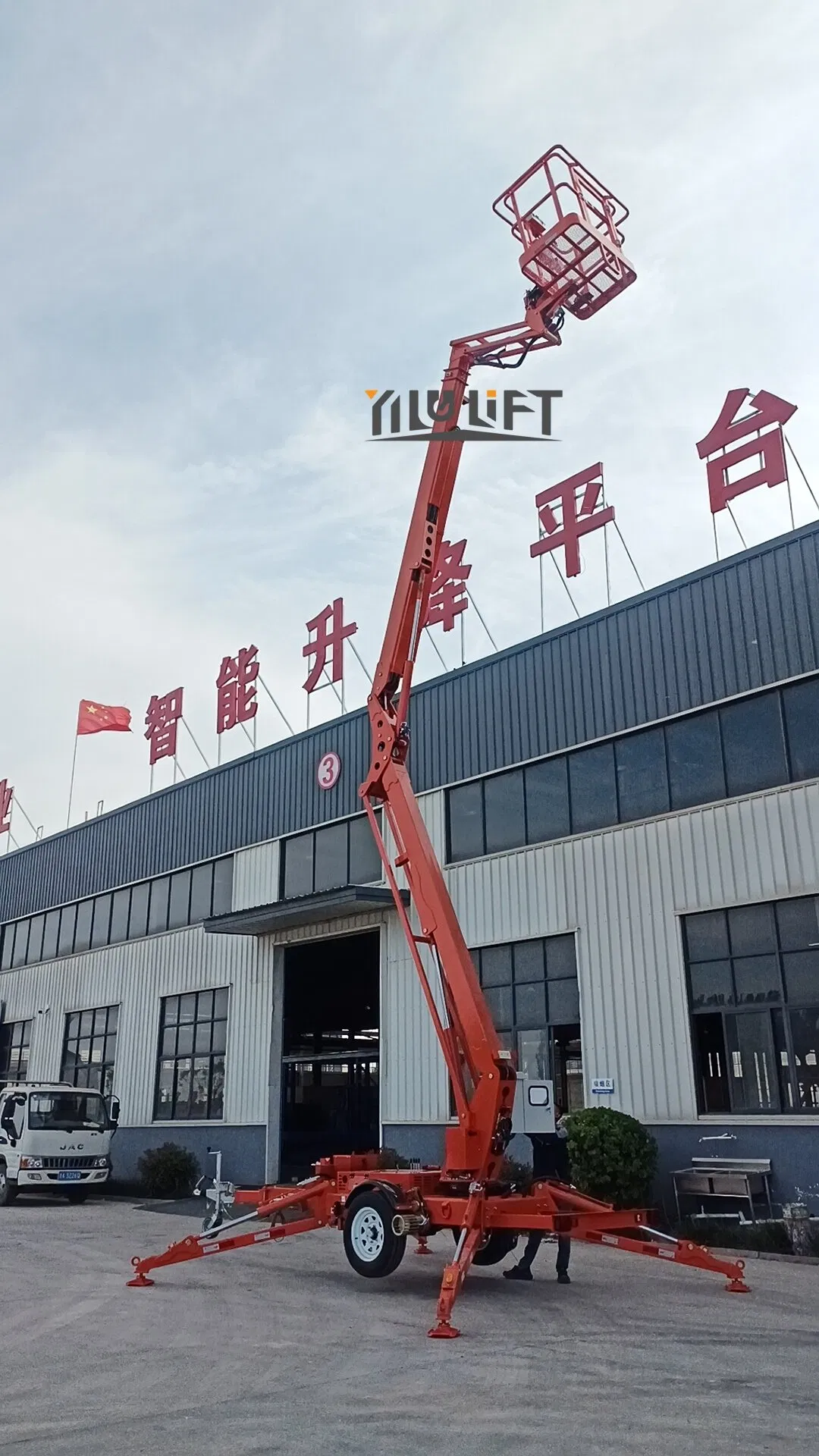 10m-20m 200kg Towable Boom Lifts Cherry Picker