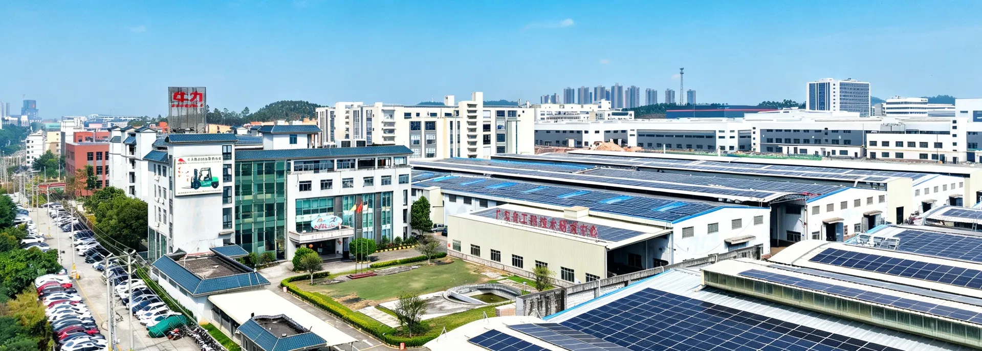 Manufacturing Facility