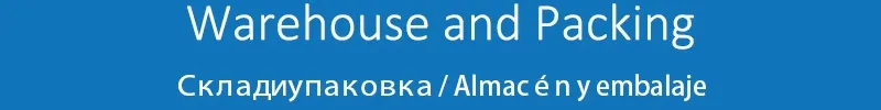 المستودعات