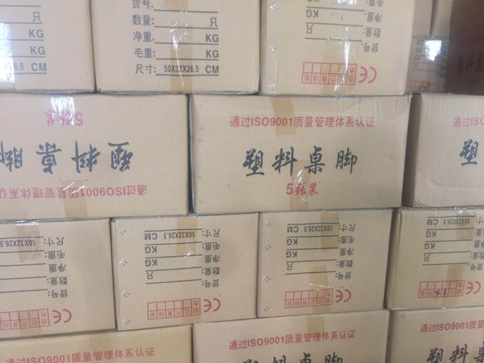 Packing Process 1