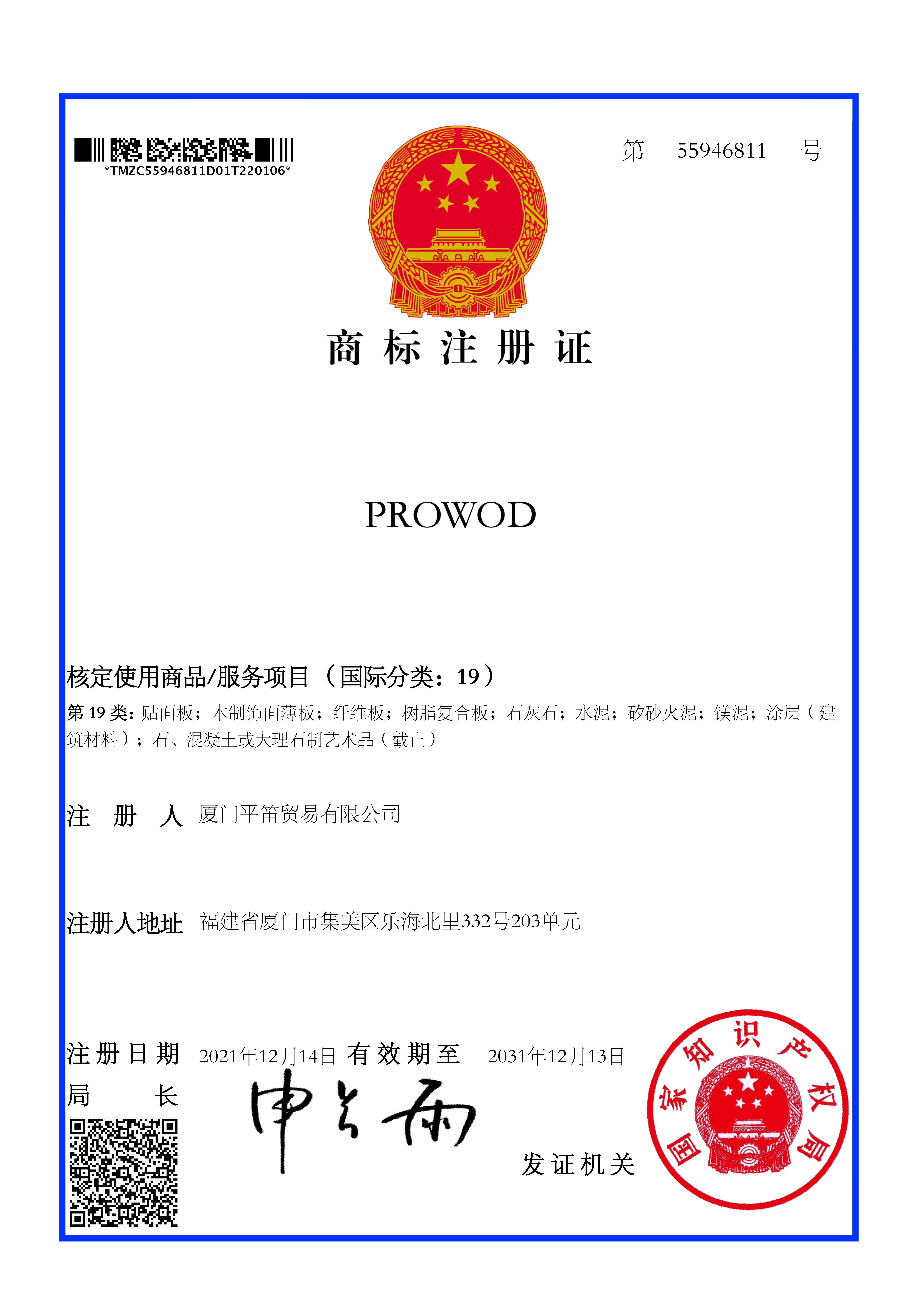 Certification 4