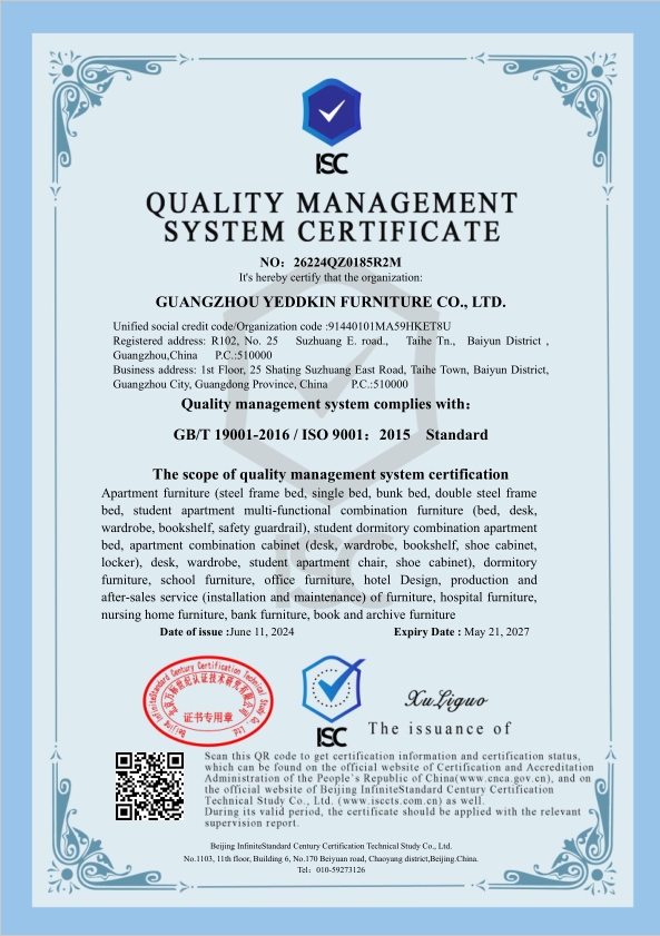ISO Certification 1