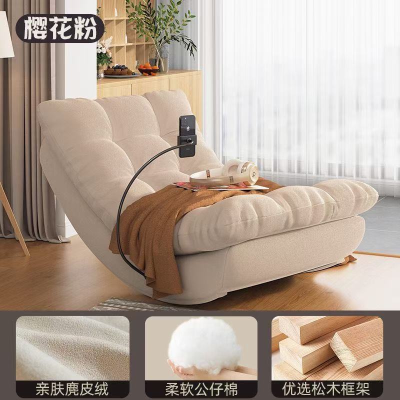 Modern Leisure Chair - View 5