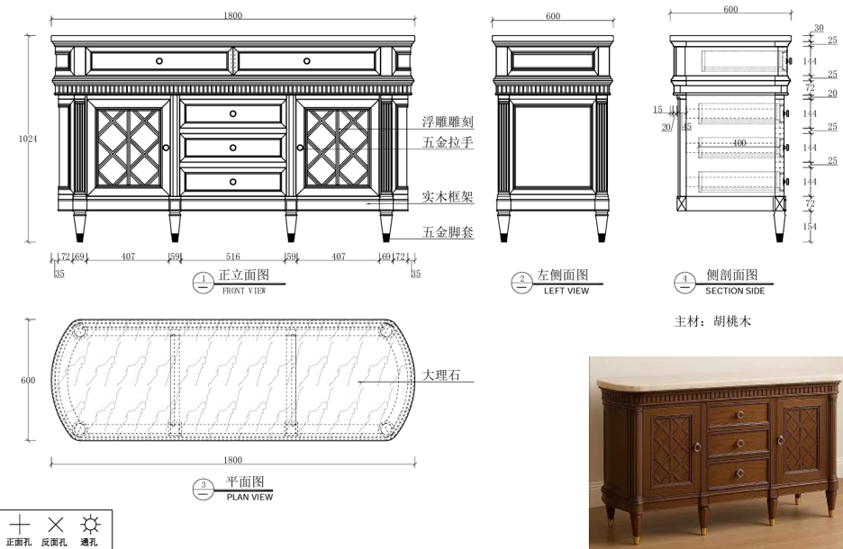 Luxury FAS Walnut Sideboard with Rose Quartz Top - Bespoke Elephant Handle Buffet Cabinet for Prosperity &amp; Luck