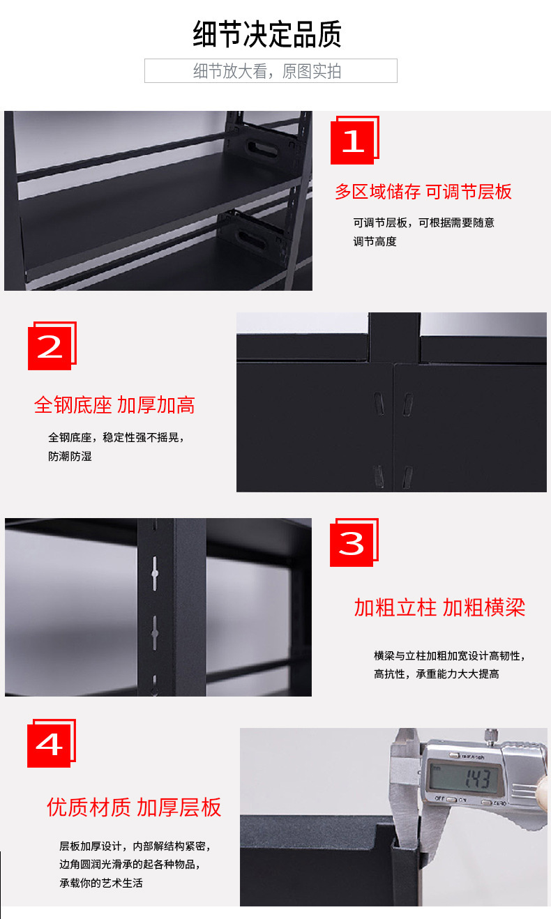 Cold-rolled steel plate