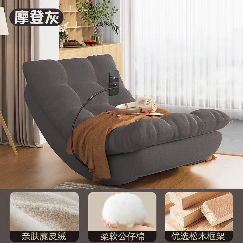 Modern Leisure Chair - View 3