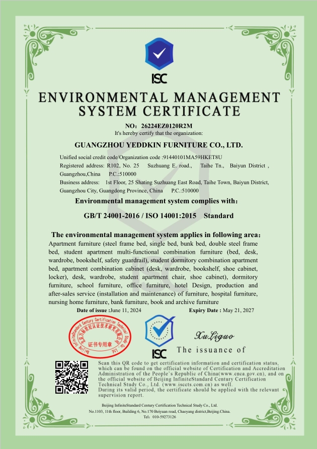 ISO Certification 2