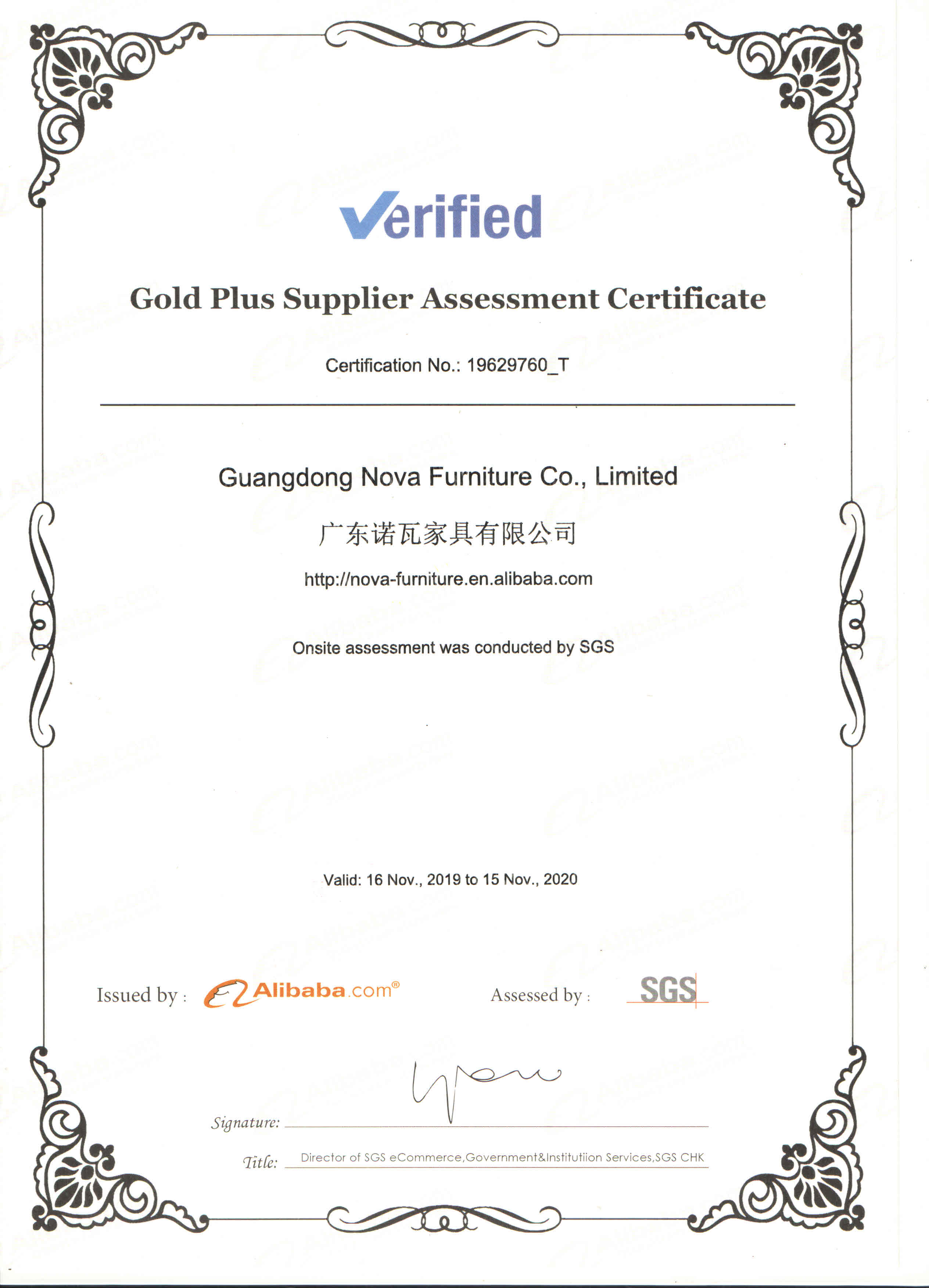 Quality Standard Certification 1