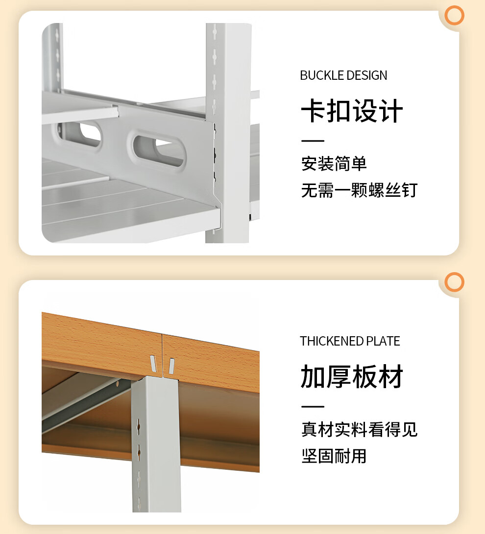 Exquisite buckle design