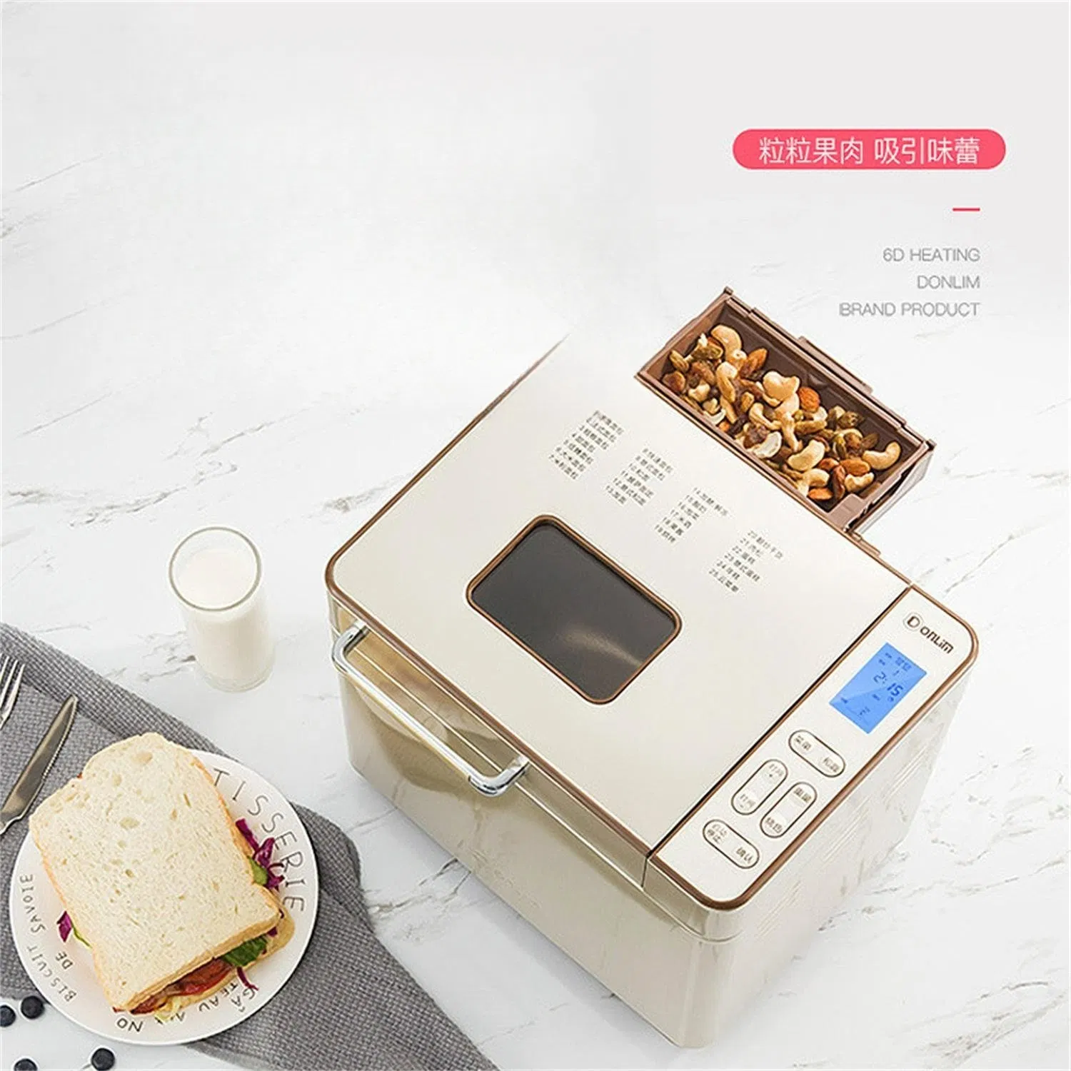 Household Fully Automatic Machine Meat Floss Intelligent Bread Machine Maker