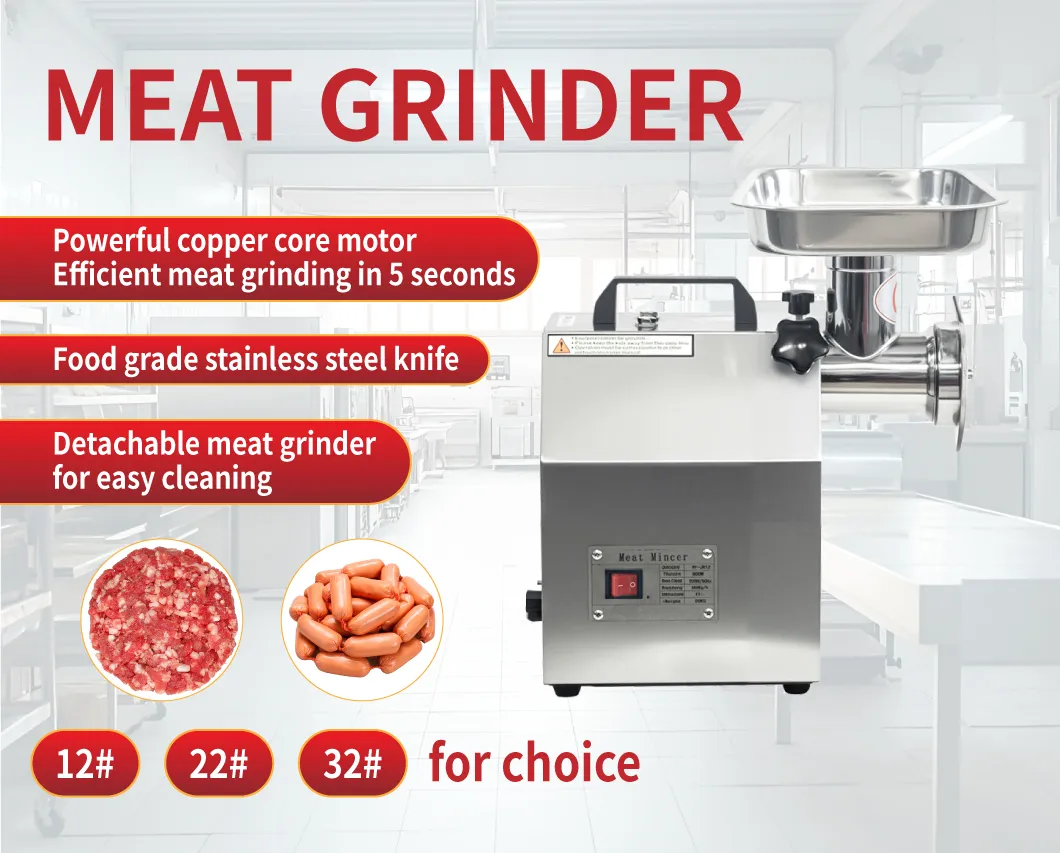 Meat Grinder 1