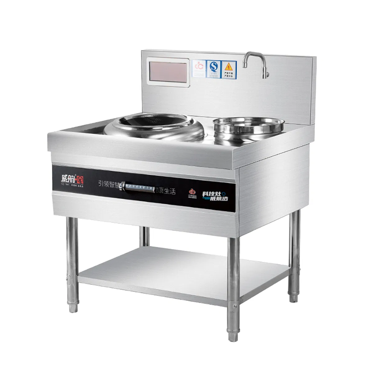 Professional Induction Cooktop with Integrated Shelf for Easy Use