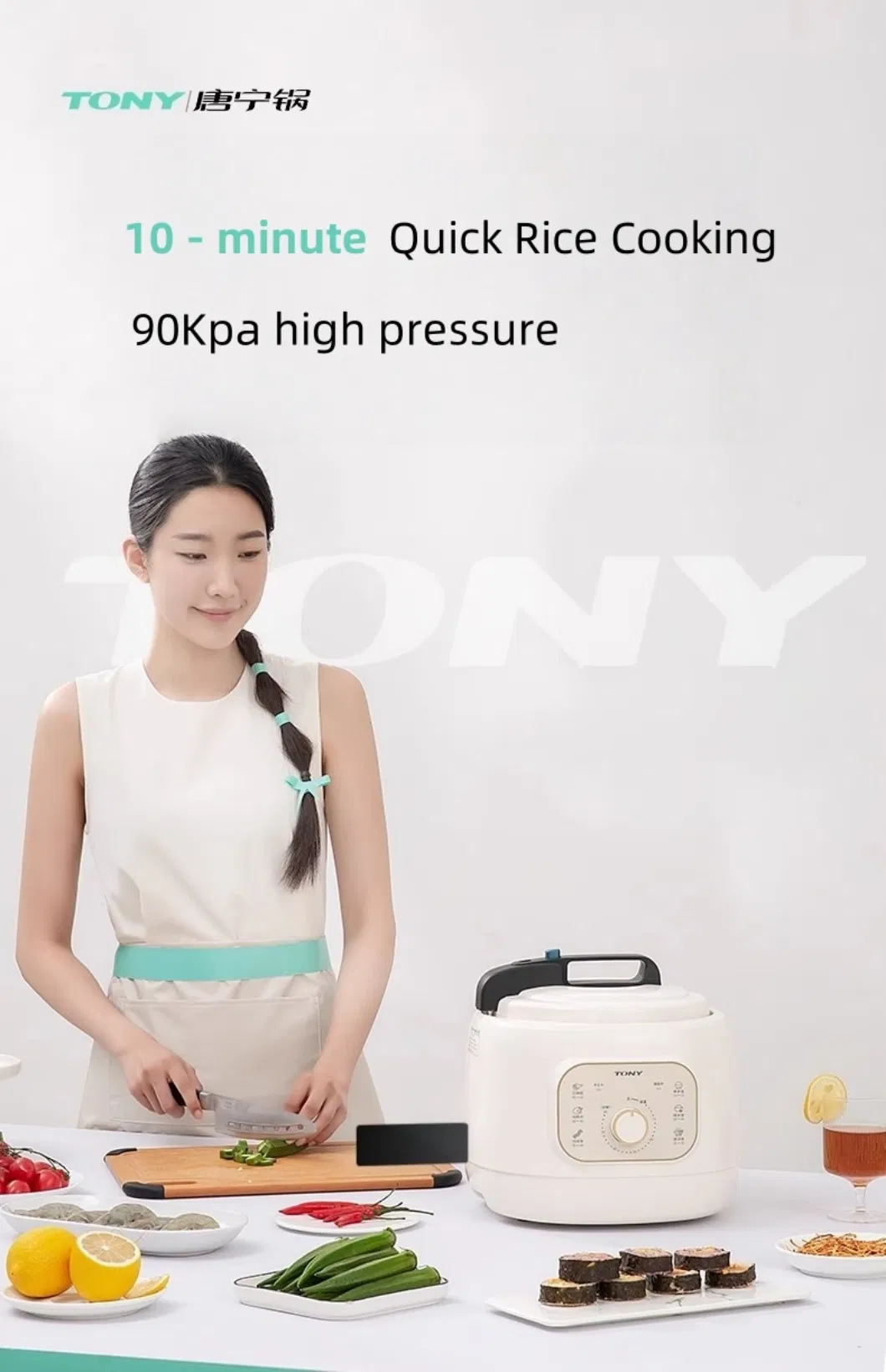 Digital Rice Cooker System