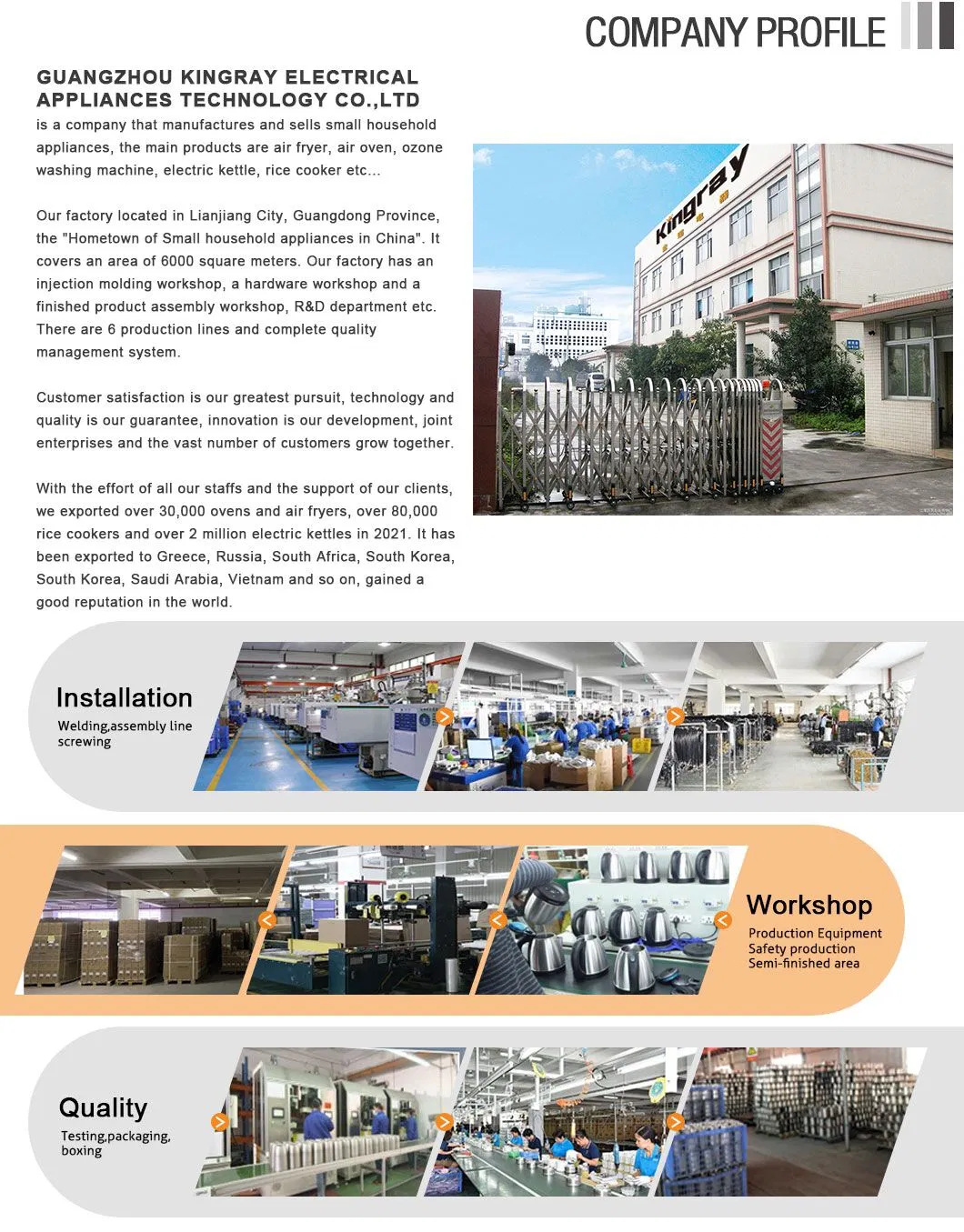 Product Specification