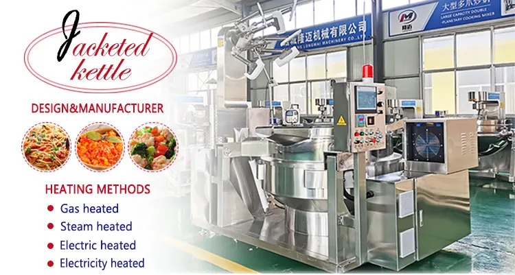 Cooking Mixer Machine Overview