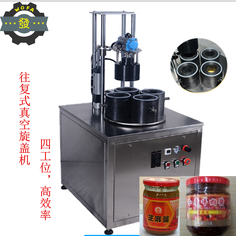 Jia He Wf-Xg4 Tomato Sauce Vacuum Sealer Machine Bottle Sealer Vacuum Sealer Capping Machine for Bottle Capper Glass Jar