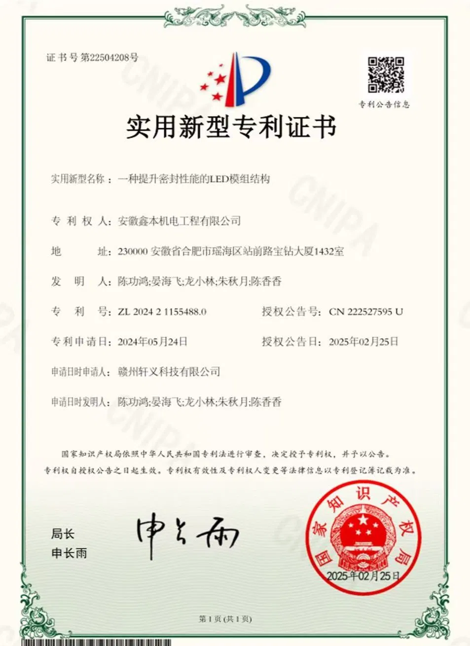 Certificado CE