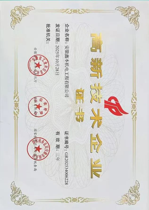 Certificado RoHS