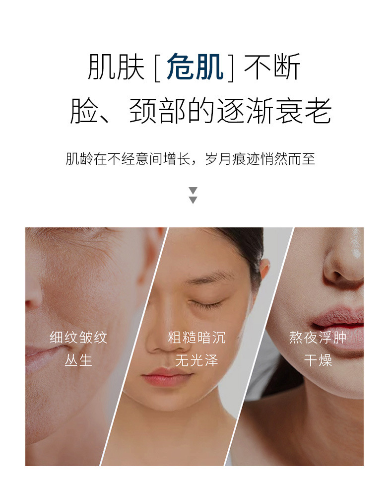 Facial Tightening Massage Device