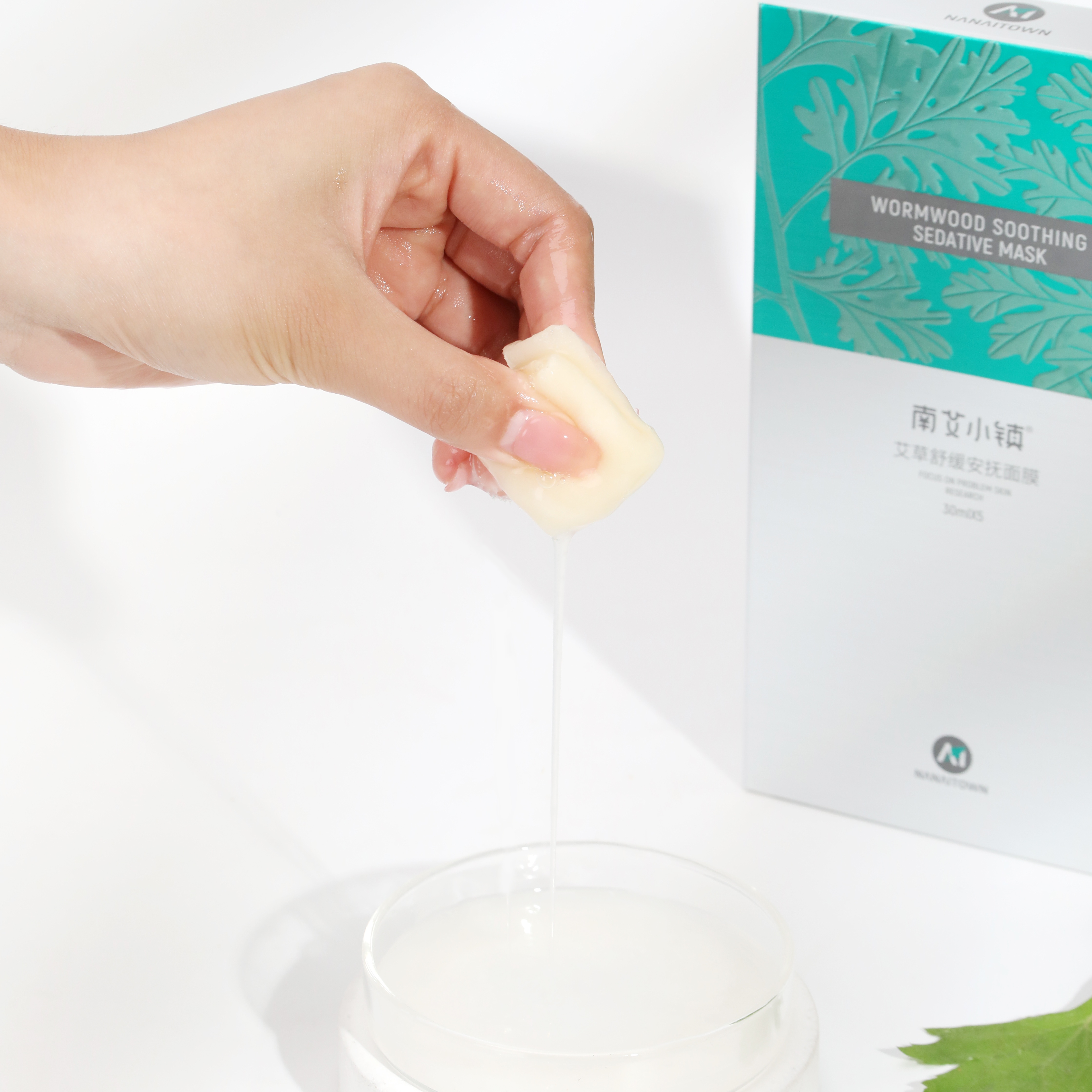 Mugwort Soothing Calming Facial Mask Natural Herbal Hydrating Repair Sheet Mask for Sensitive Dry Irritated Skin Daily Skincare