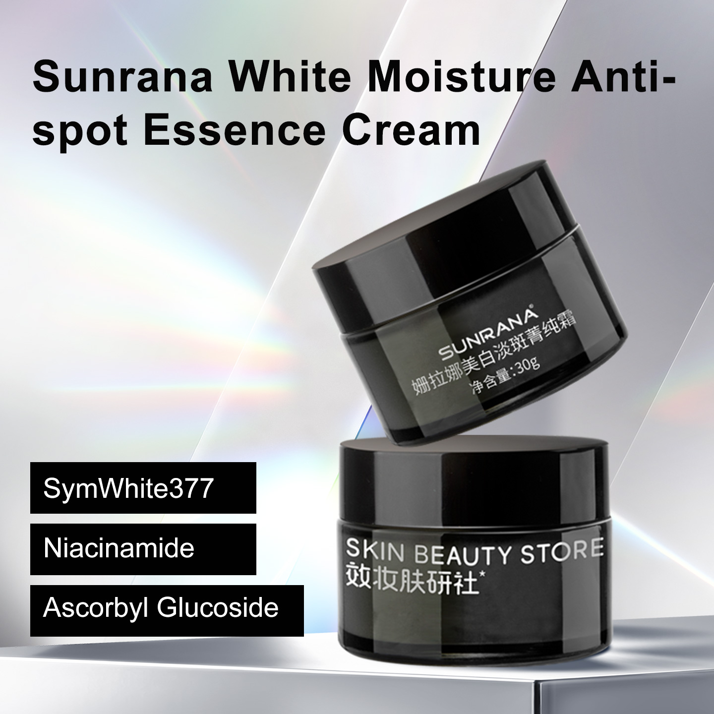 Best Skin Whitening Cream Contains Nicotinamide 377 Whitening Brightening Essence Cream Dark Spot Remover Cream