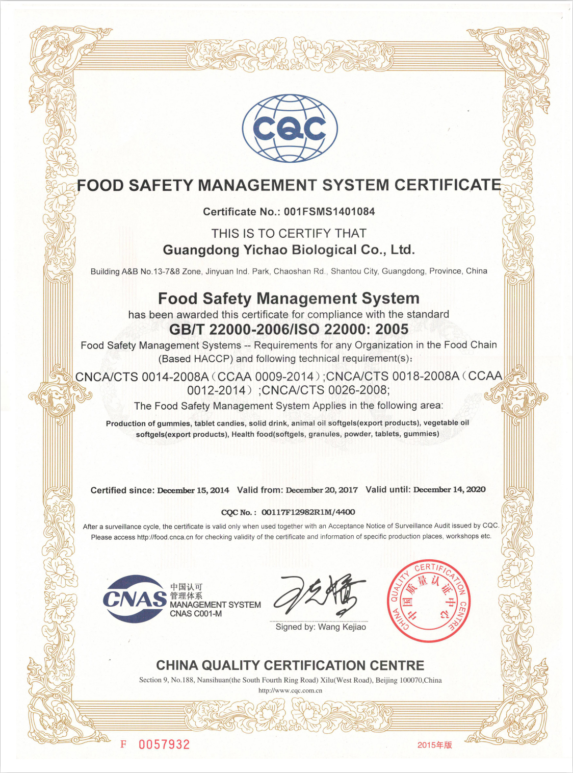 Certificate 4