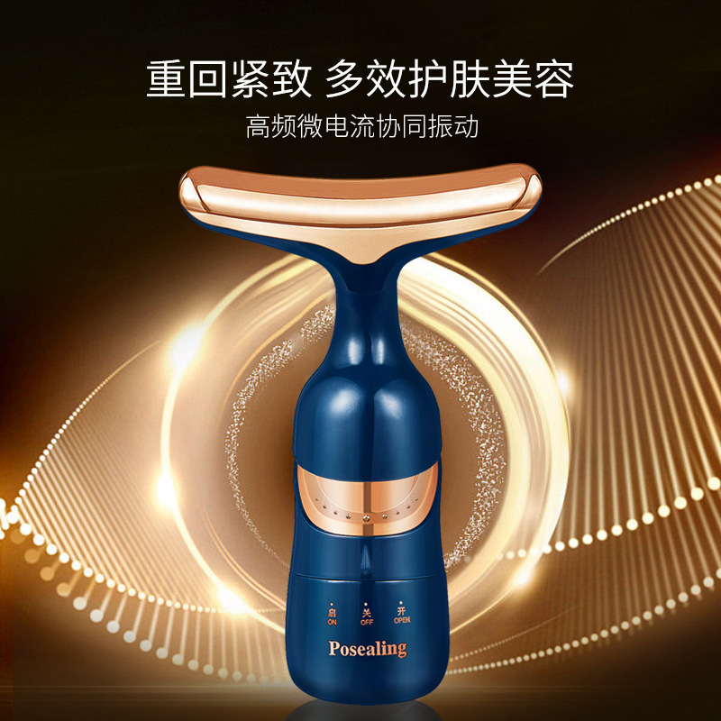 Facial Four-Dimensional Multi-Functional Tightening Massage Instrument Vibration Technology Battery-Powered For Face/Neck/Eye