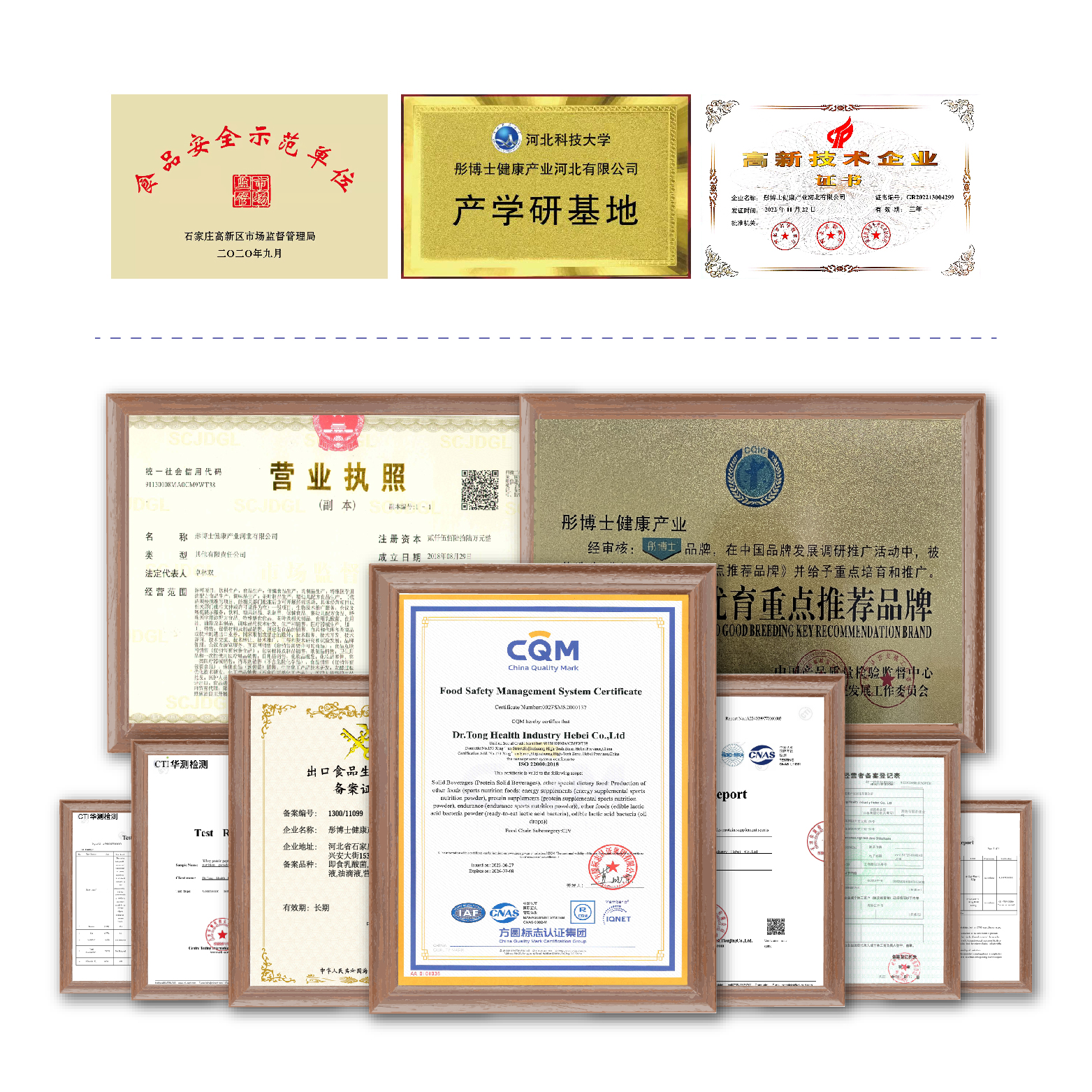 Certifications