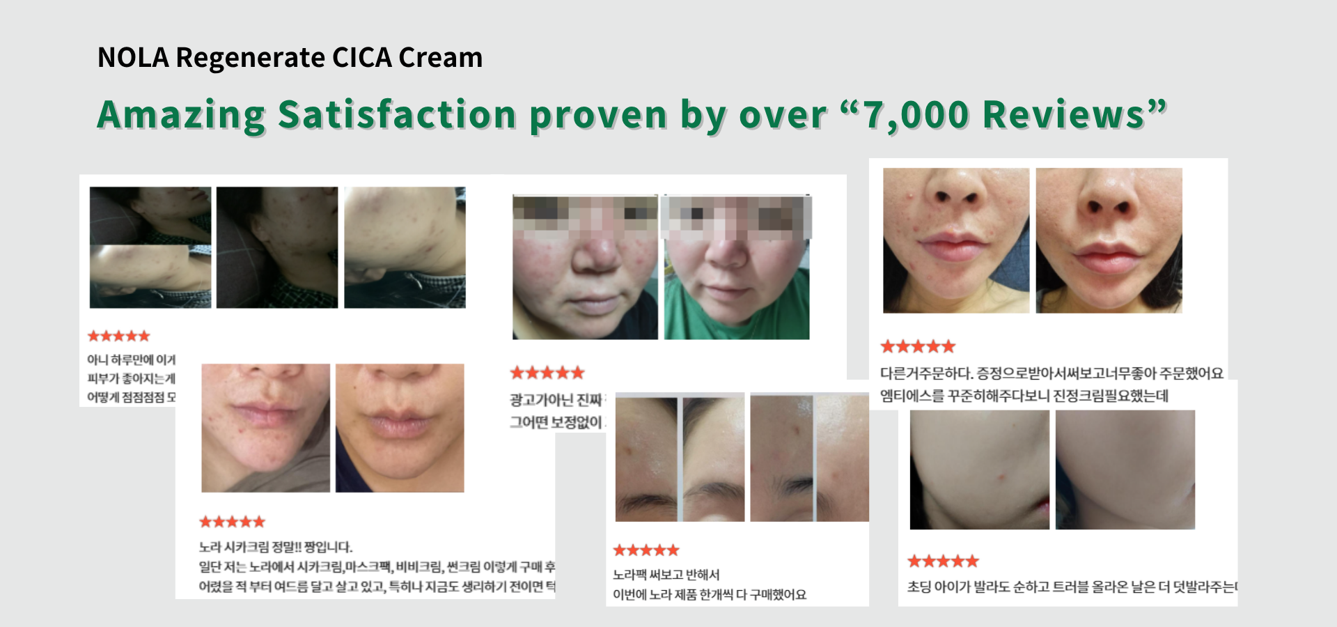K-Beauty gallery image 6