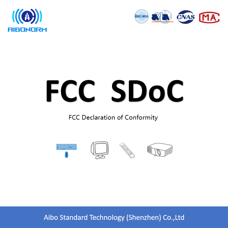 The US 5G Cellphone FCC ID Testing Cetified Service
