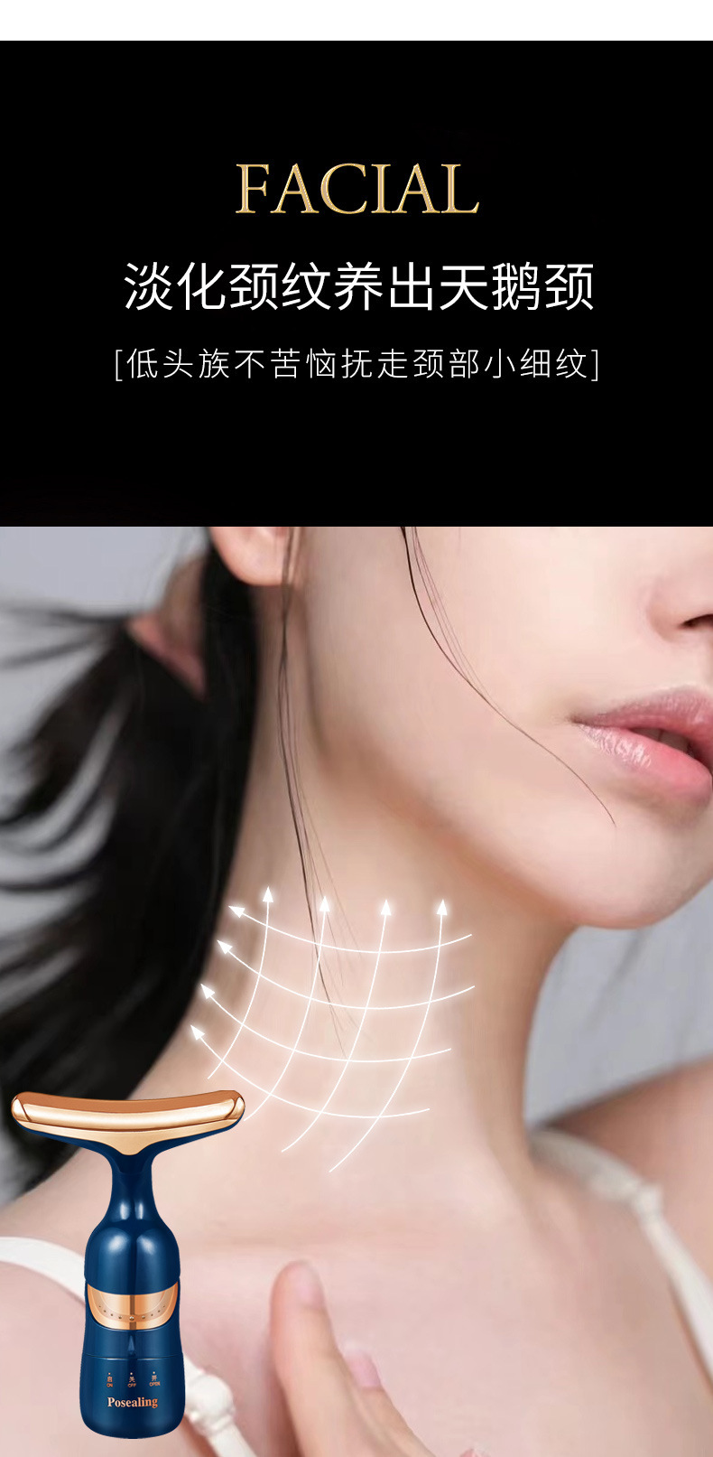 Daily Skincare Massager Device