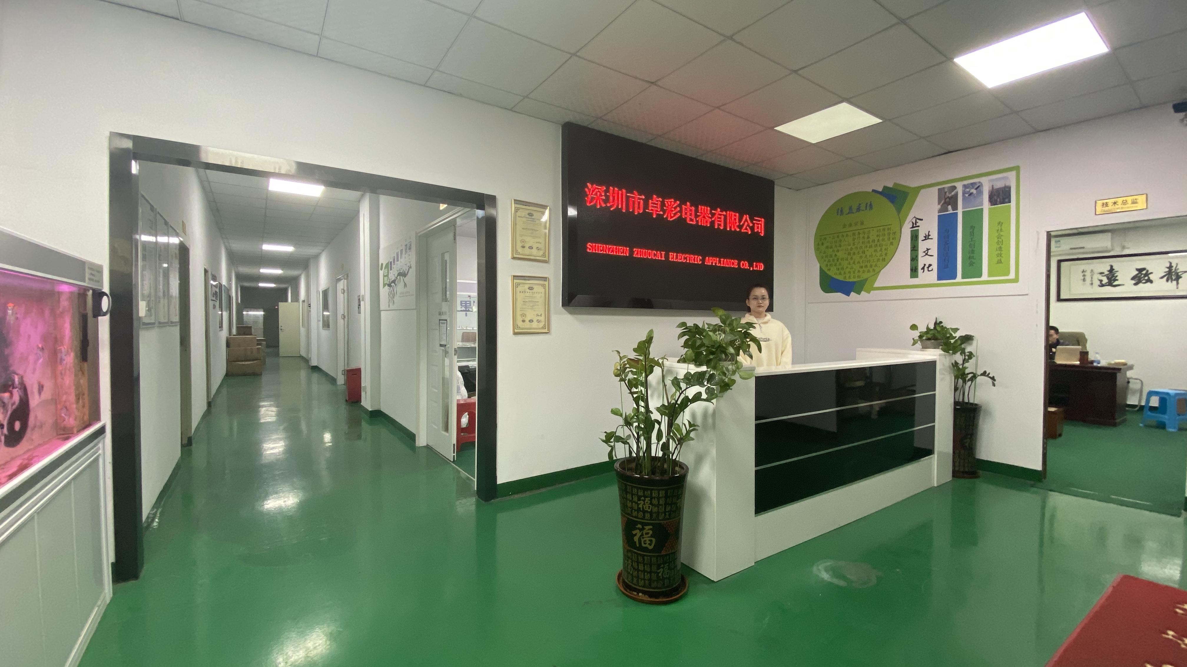 Factory Facilities