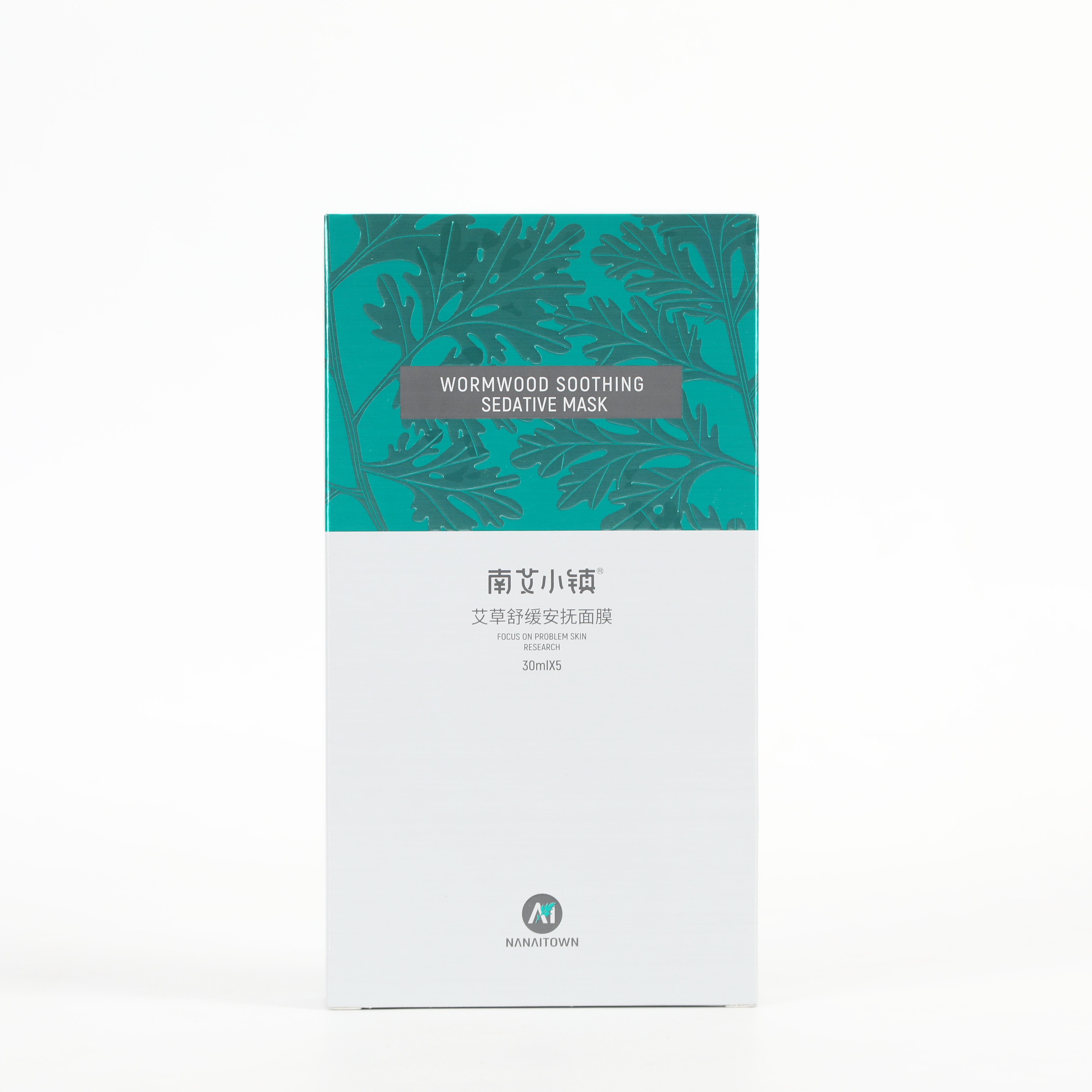Mugwort Soothing Calming Facial Mask Natural Herbal Hydrating Repair Sheet Mask for Sensitive Dry Irritated Skin Daily Skincare